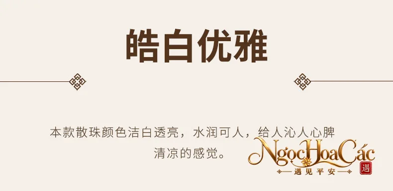 Hạt mã não rời Đông Hải