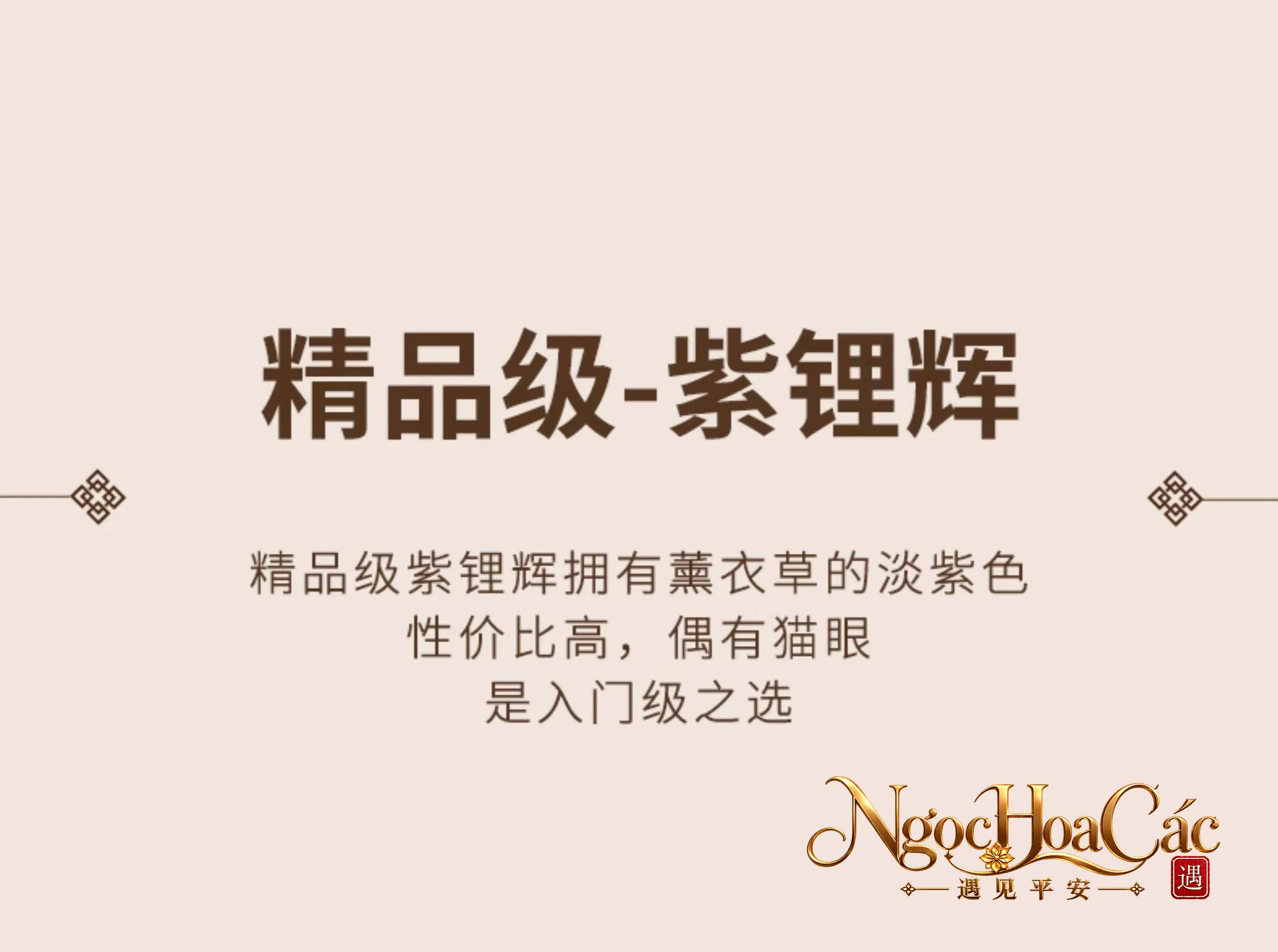 Vòng tay kunzite tím Đông Hải
