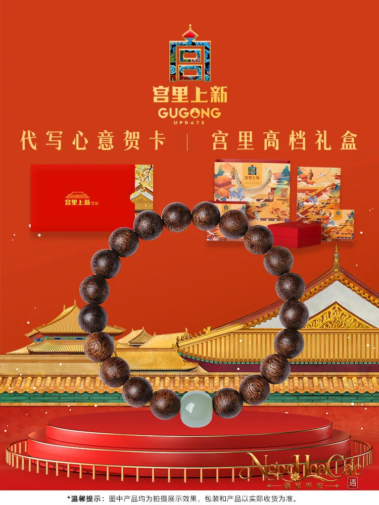 Vòng tay trầm hương Kỳ Nam Ngọc Châu Hồng Phúc Cung Lý