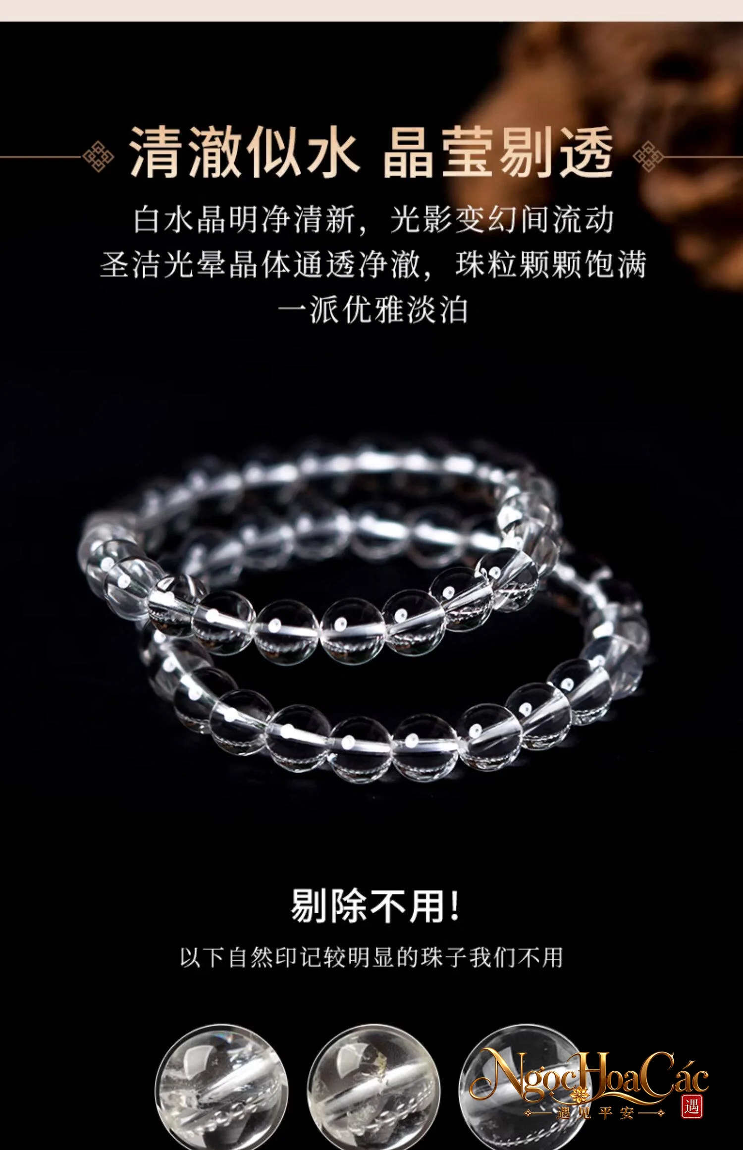 Vòng tay thạch anh trắng Đông Hải – ảnh chi tiết 6