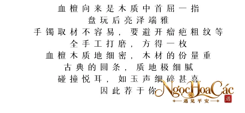 Vòng kiềng gỗ đàn hương Đông Hải