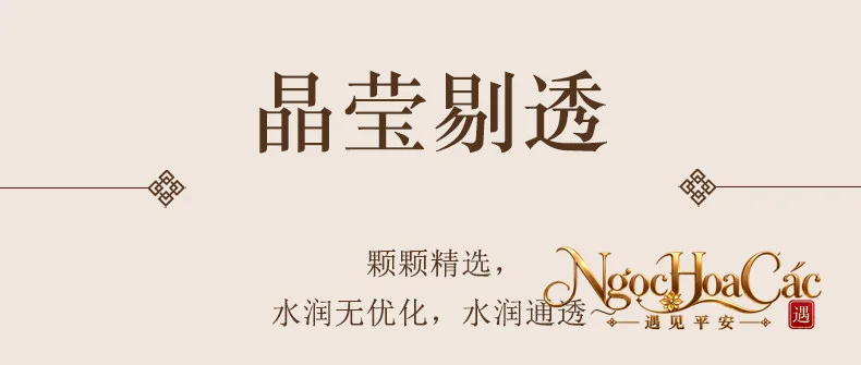 Hạt đông linh ngọc rời Đông Hải