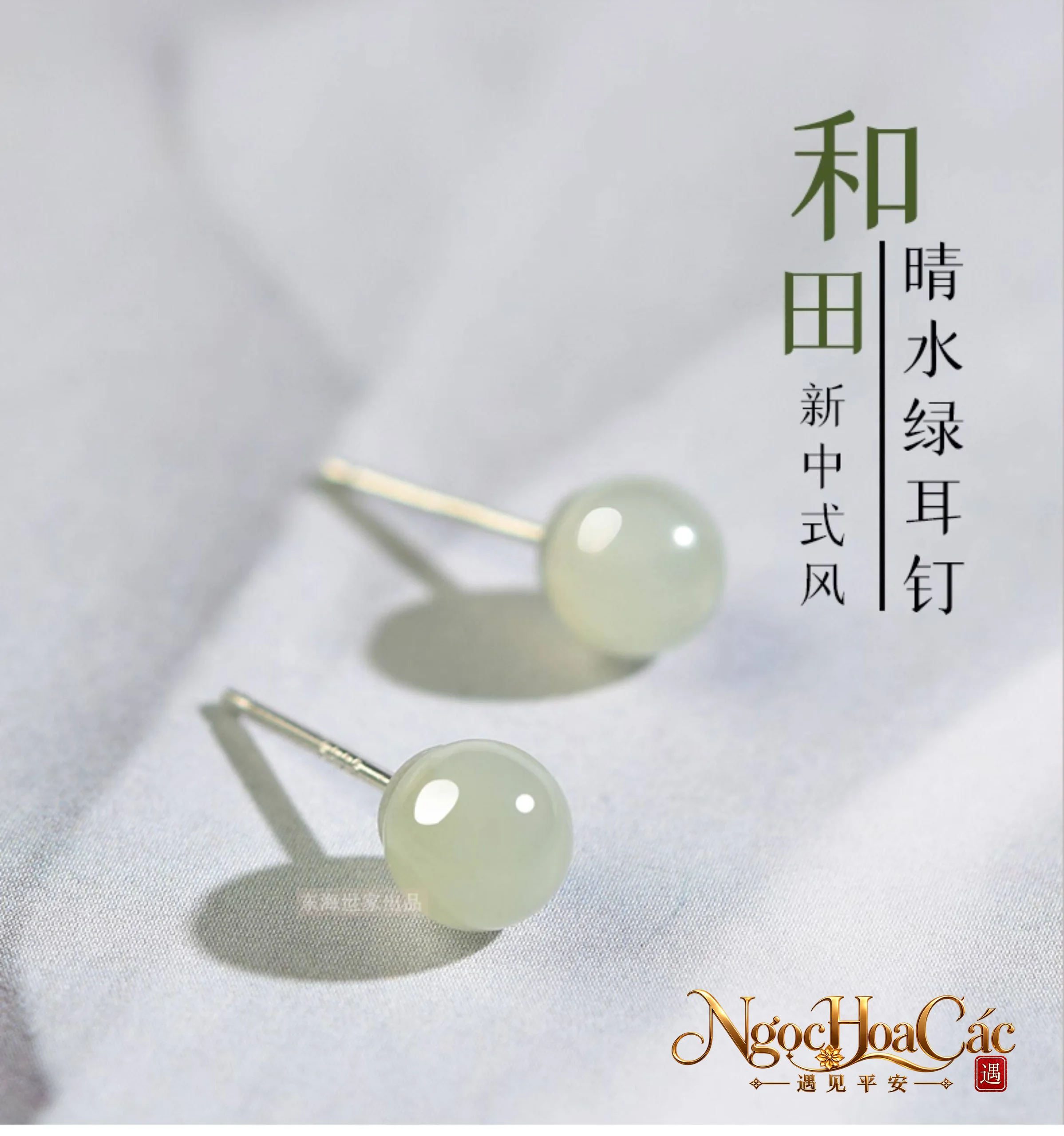 Bông tai hạt ngọc Hòa Điền tình thủy Đông Hải