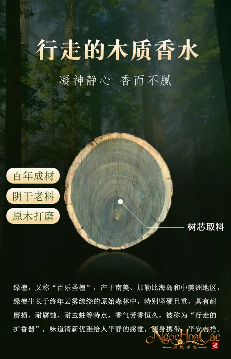 Vòng kiềng gỗ đàn hương Đông Hải