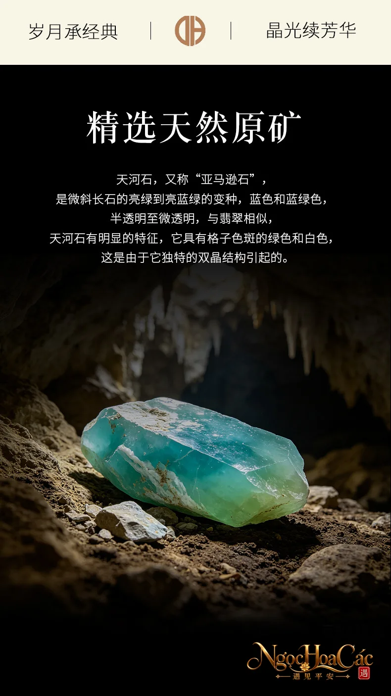 Vòng tay thiên hà thạch (Amazonite) Mozambique Đông Hải