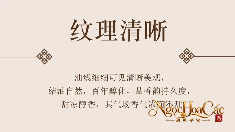 Hạt gỗ đàn hương xanh rời Đông Hải