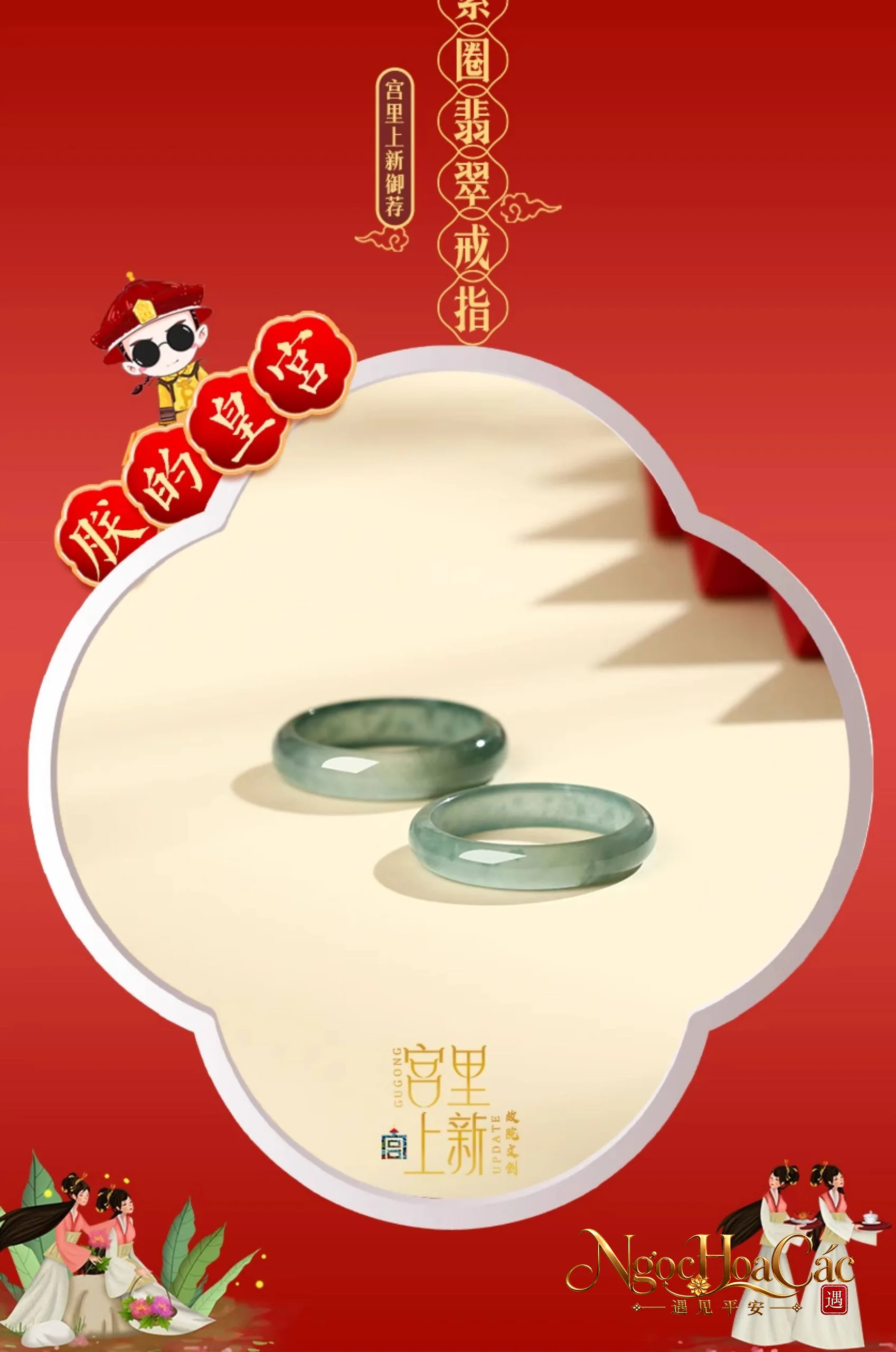 Nhẫn phỉ thúy trơn băng chủng Cung Lý