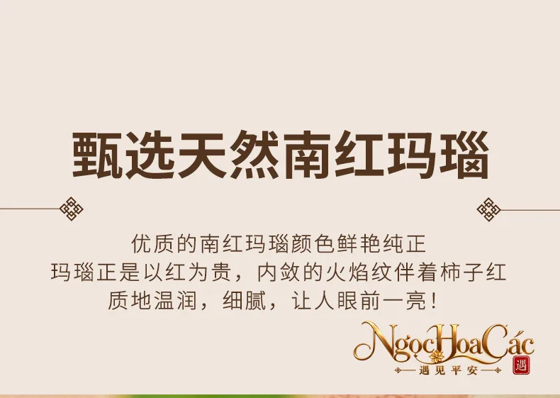 Mặt dây nam hồng khấu bình an Đông Hải