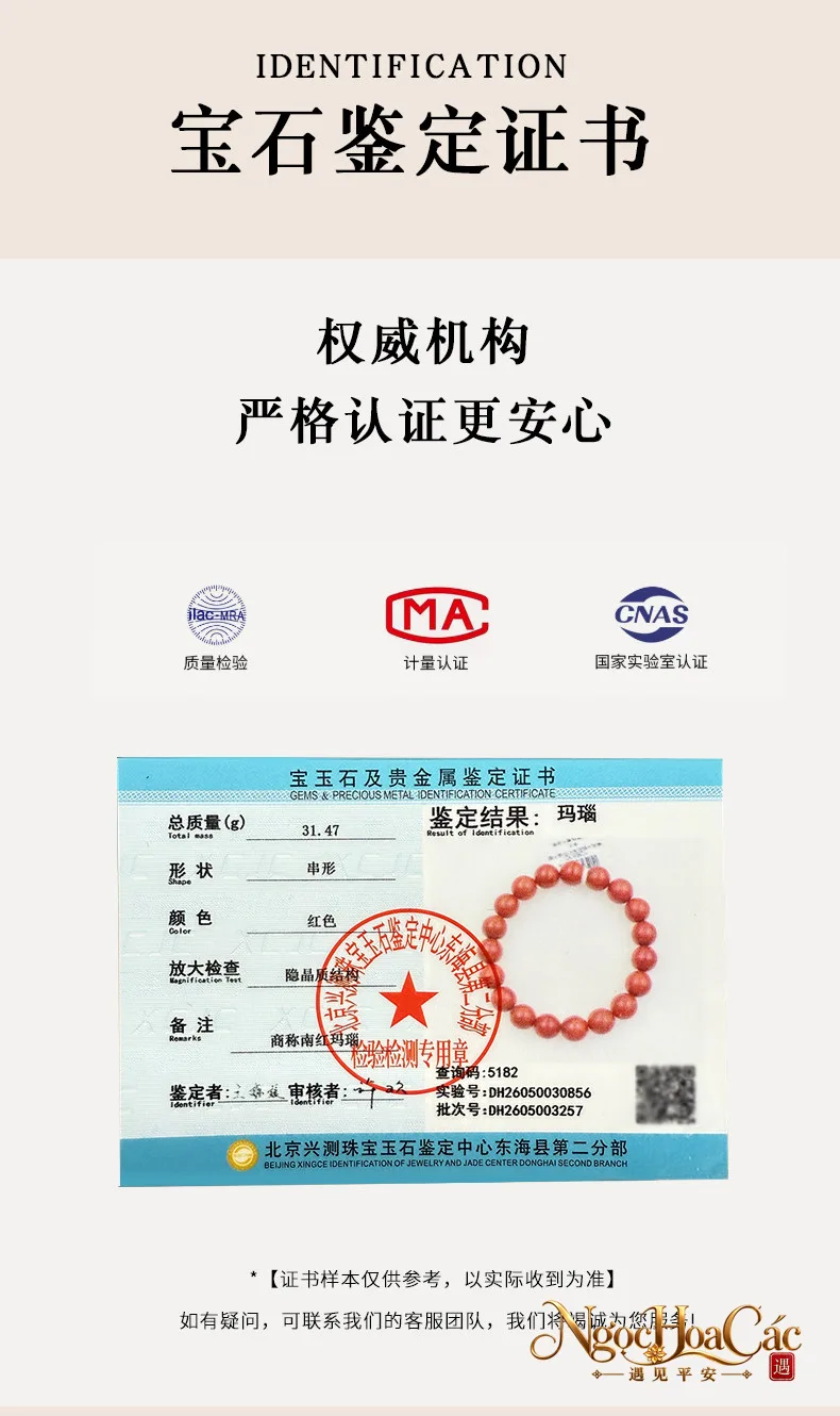 Vòng tay nam hồng lửa Đông Hải