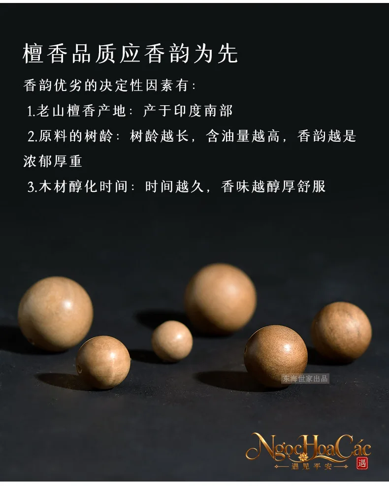 Hạt & chuỗi gỗ đàn hương Lão Sơn Đông Hải