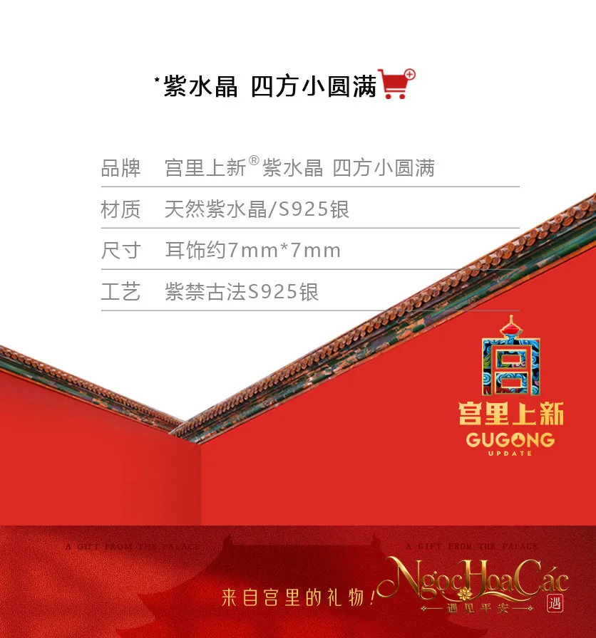 Bông tai Tứ Phương Viên Mãn đá quý nhiều mẫu Cung Lý