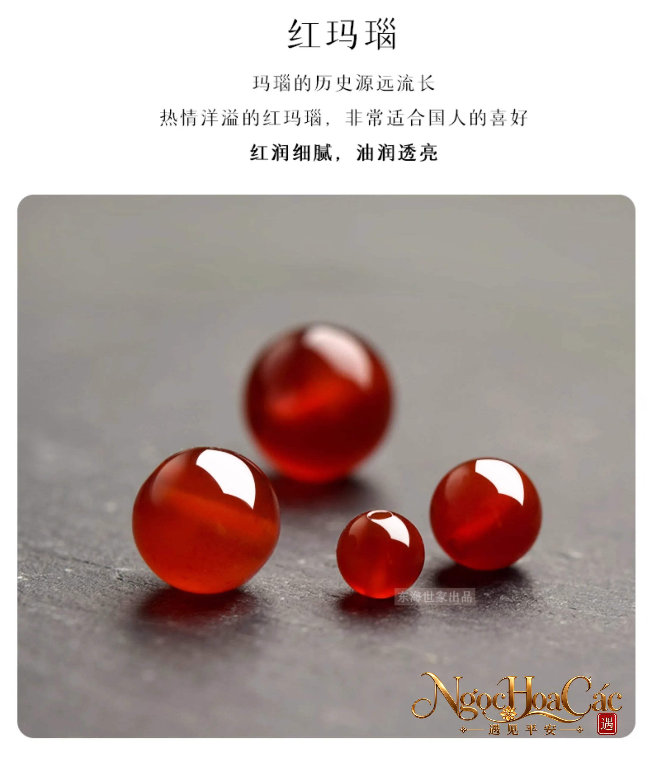 Hạt đá rời Đông Hải