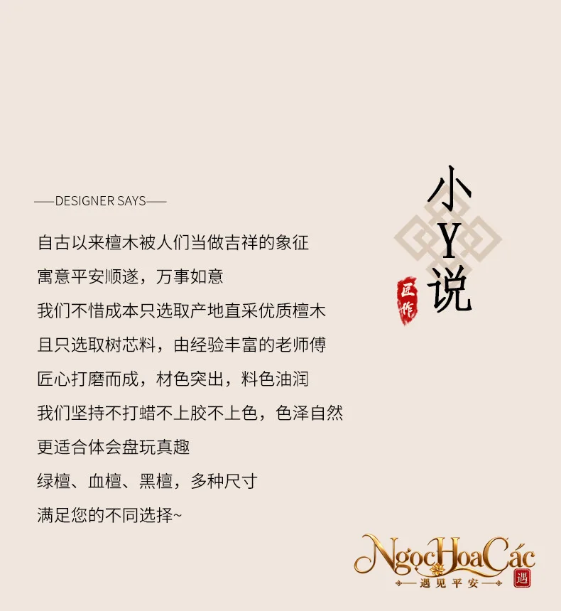 Vòng kiềng gỗ đàn hương Đông Hải