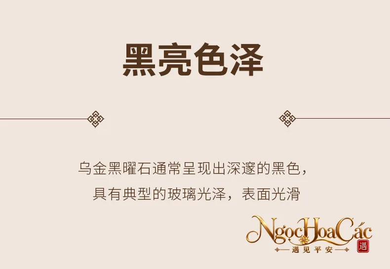 Hạt obsidian rời Đông Hải