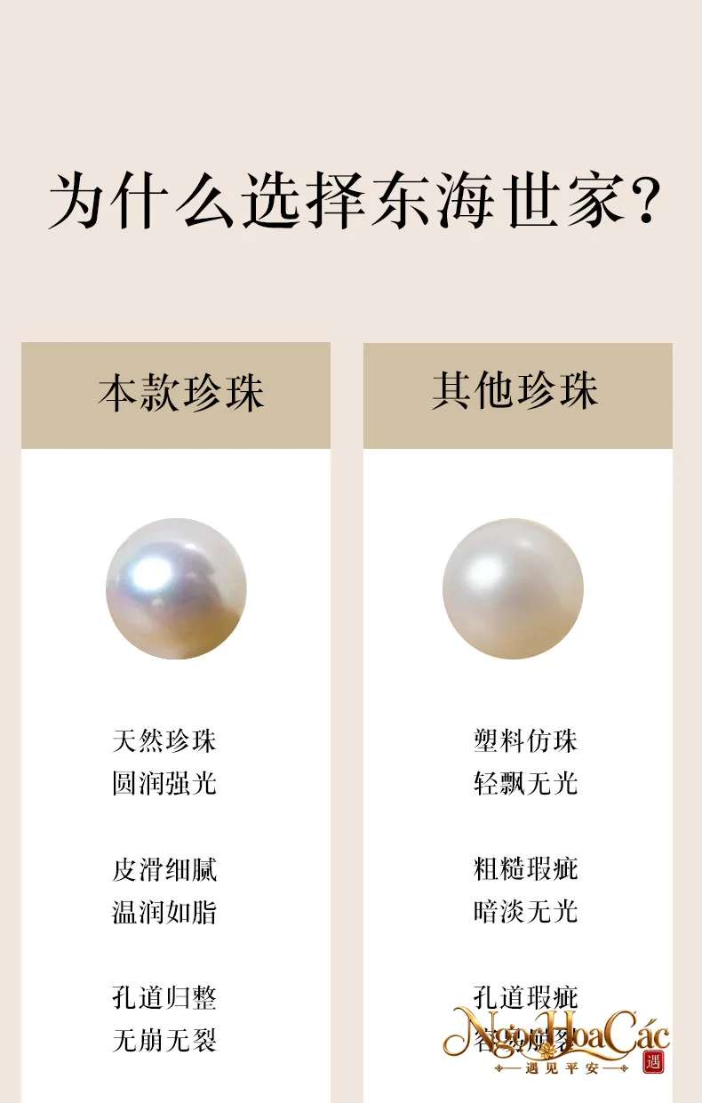 Vòng tay ngọc trai Đông Hải