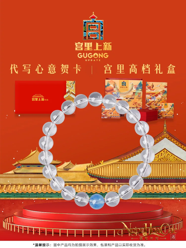 Vòng tay thạch anh trắng phối aquamarine Thanh Thiển Cung Lý