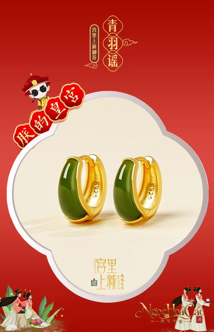 Bông tai vòng tròn Thanh Vũ Dao & Chu Phúc Nhiễu Cung Lý