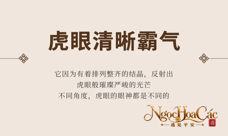 Hạt đá mắt hổ rời Đông Hải – vàng, ánh kim, xanh, đỏ
