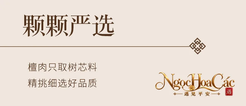 Hạt gỗ đàn hương xanh rời Đông Hải