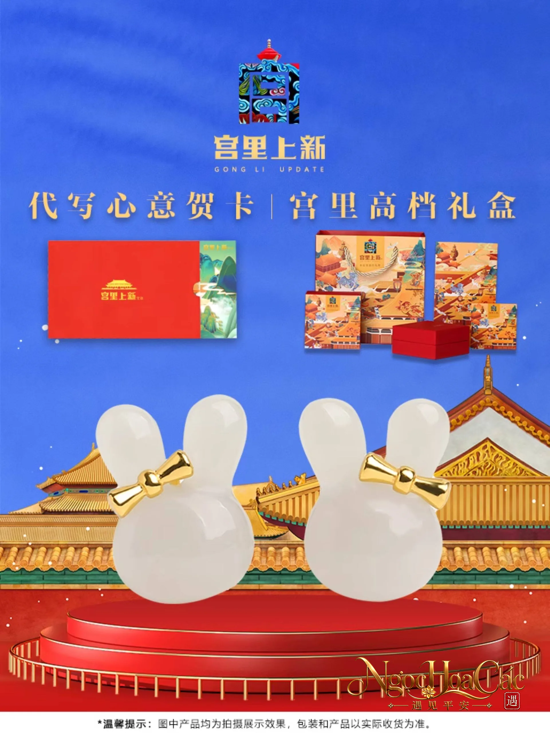 Trang sức Ngọc Thố bông tai, dây chuyền, trâm cài Cung Lý