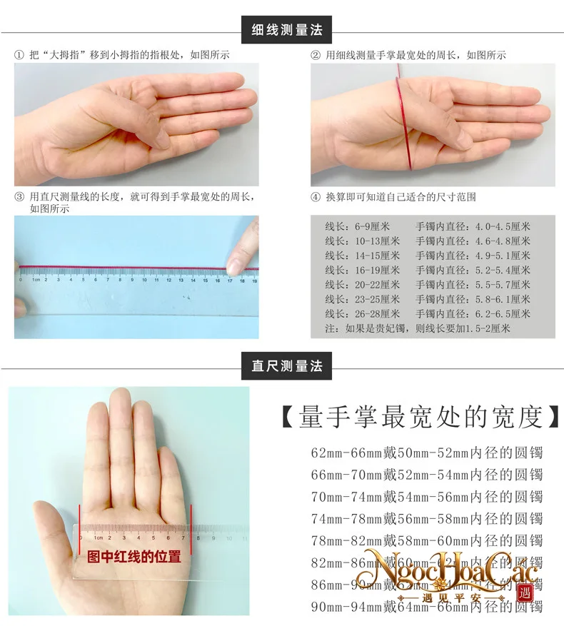 Vòng kiềng gỗ đàn hương Đông Hải
