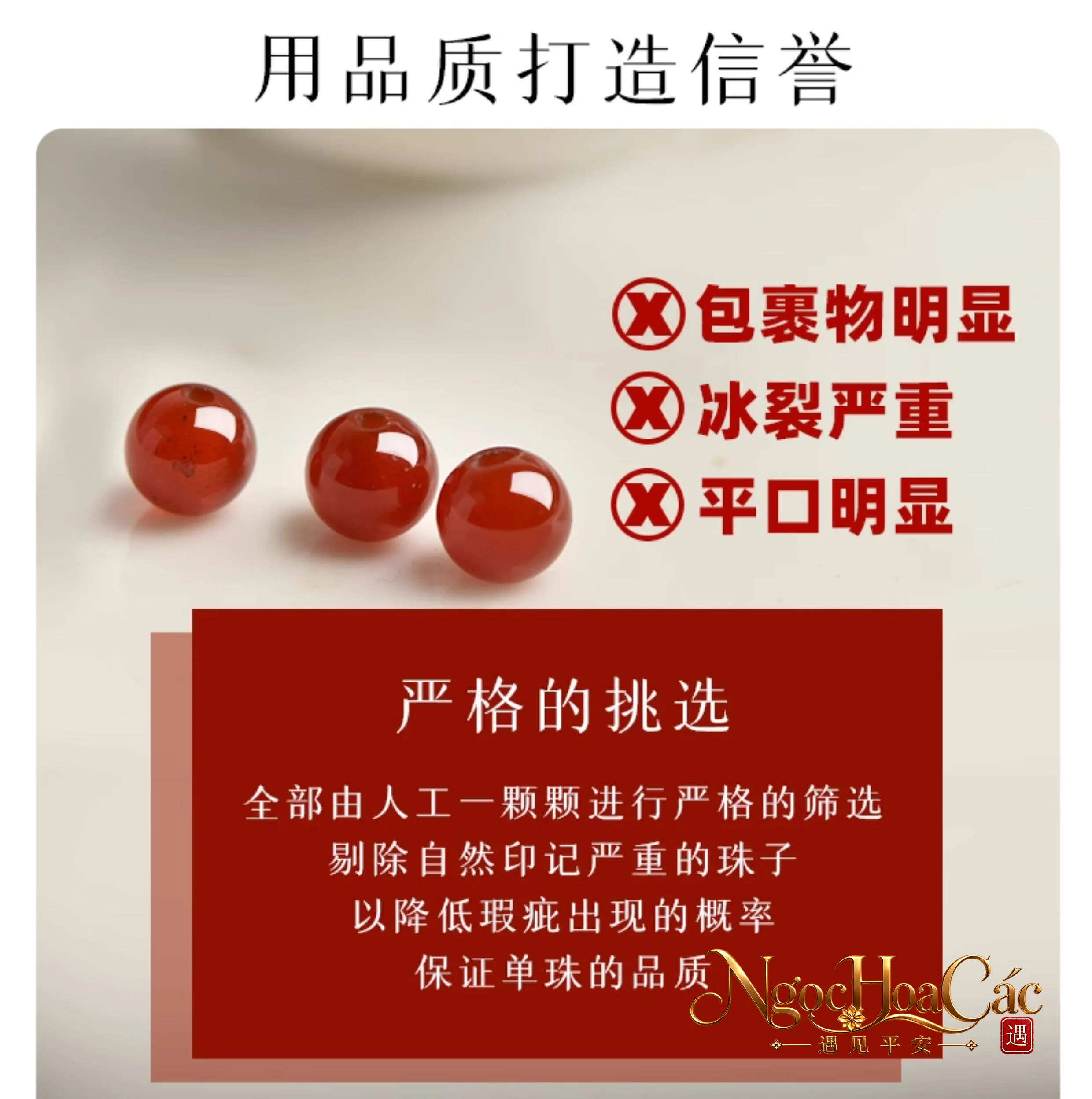 Hạt đá rời Đông Hải