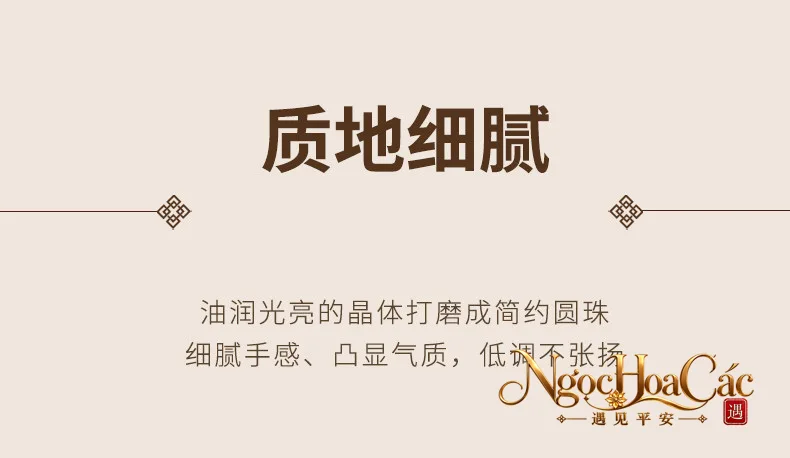 Hạt obsidian rời Đông Hải