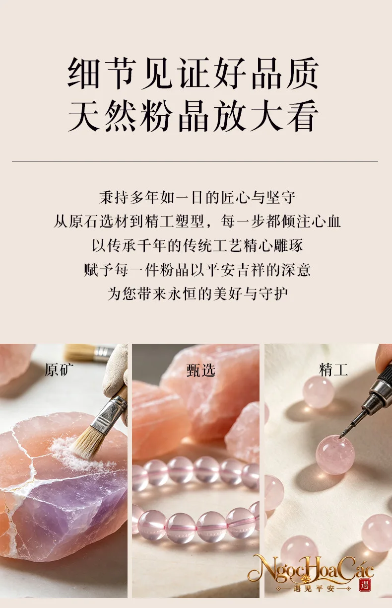 Vòng tay thạch anh hồng ánh sao Đông Hải