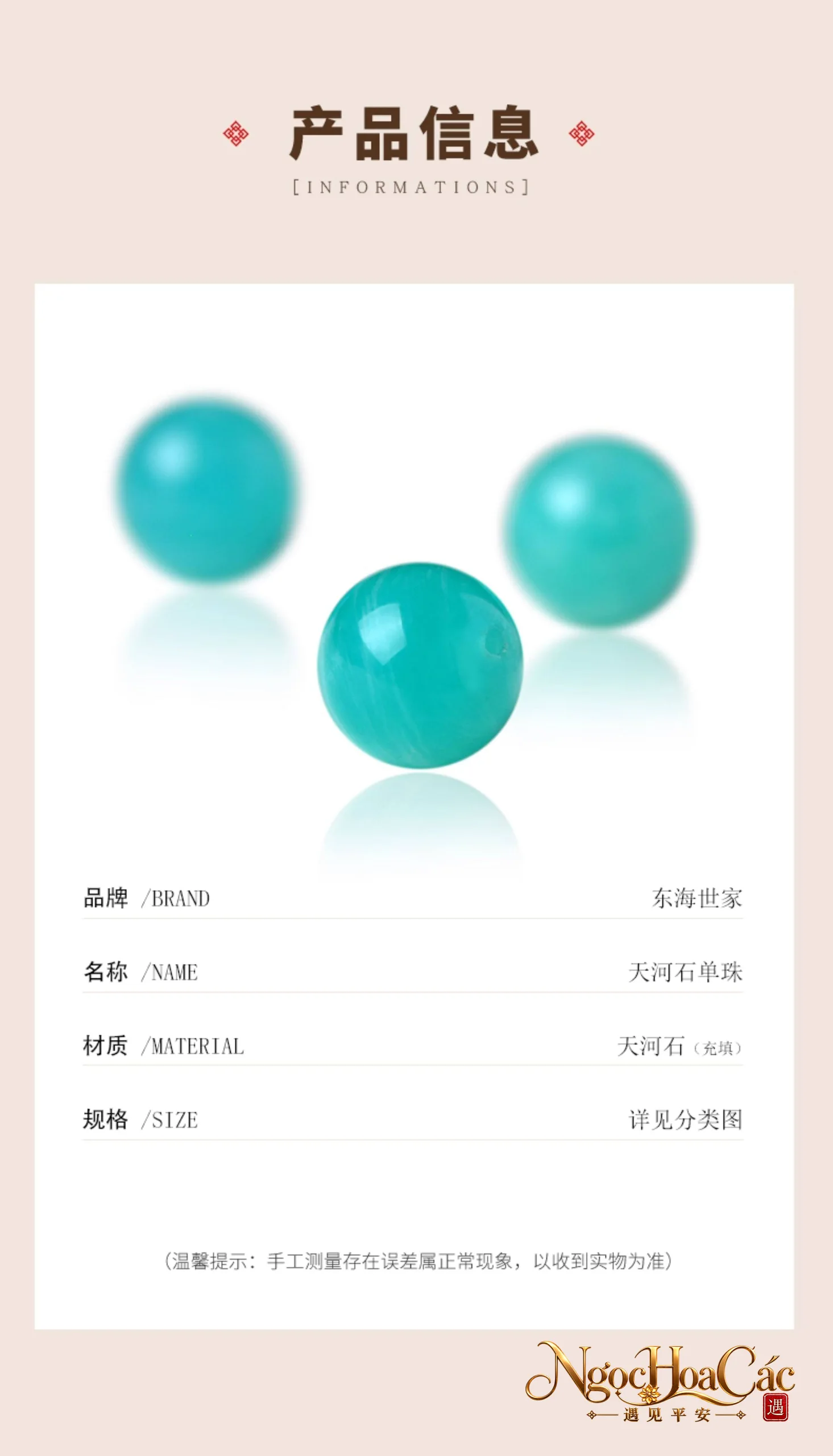 Hạt đá Amazonite (thiên hà thạch) rời Đông Hải