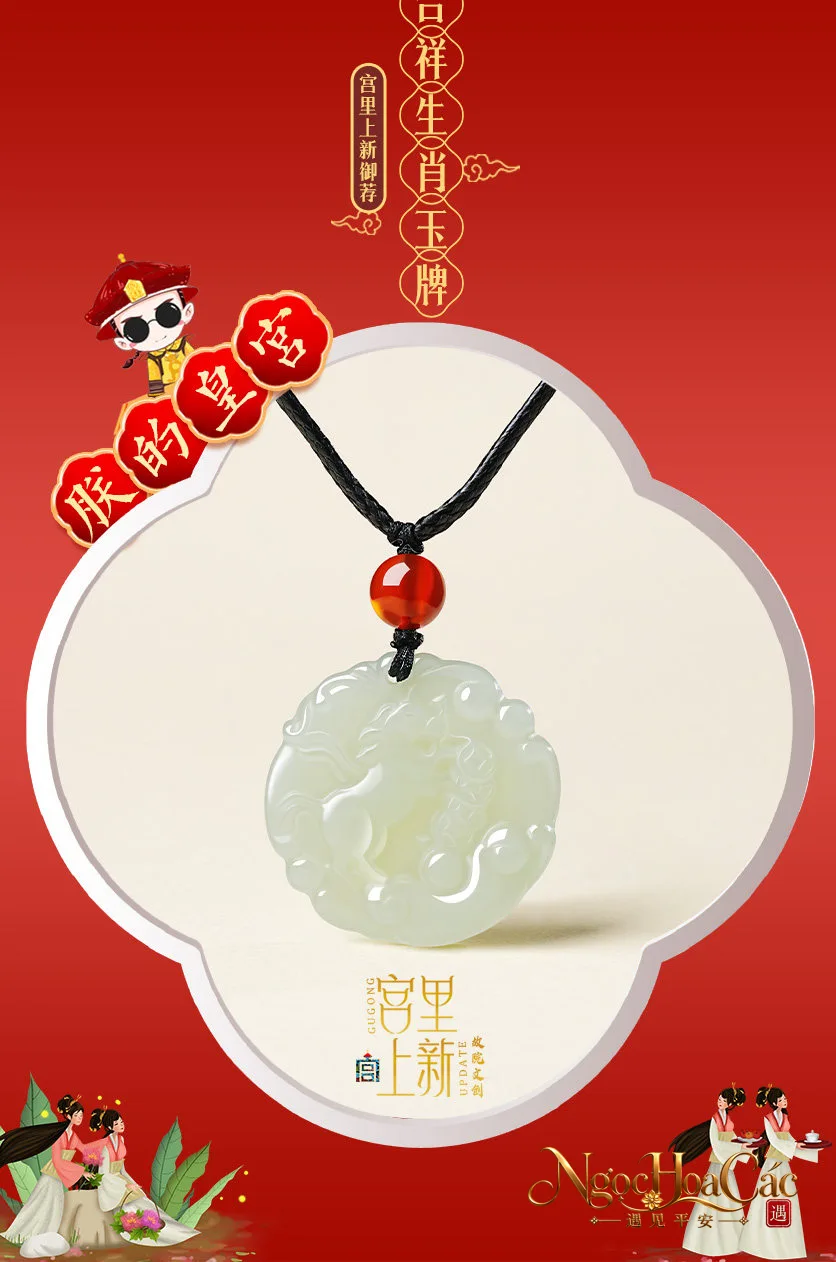 Mặt dây ngọc Hòa Điền 12 con giáp Cung Lý