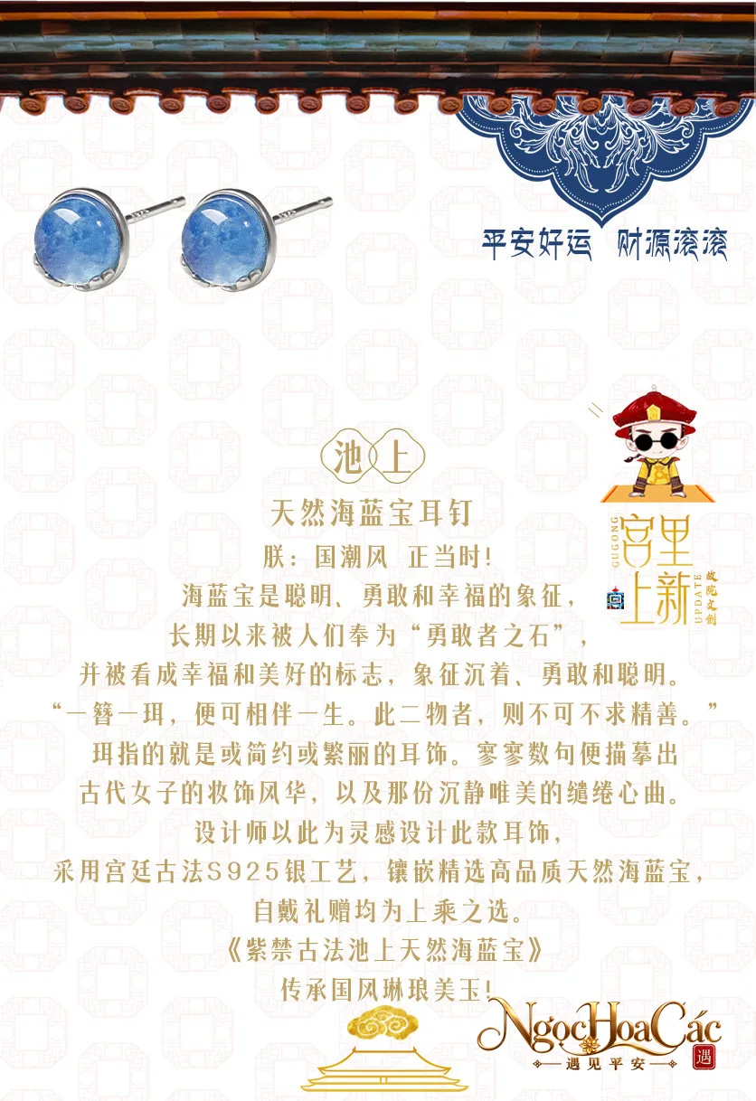 Bông tai aquamarine nhiều mẫu Cung Lý