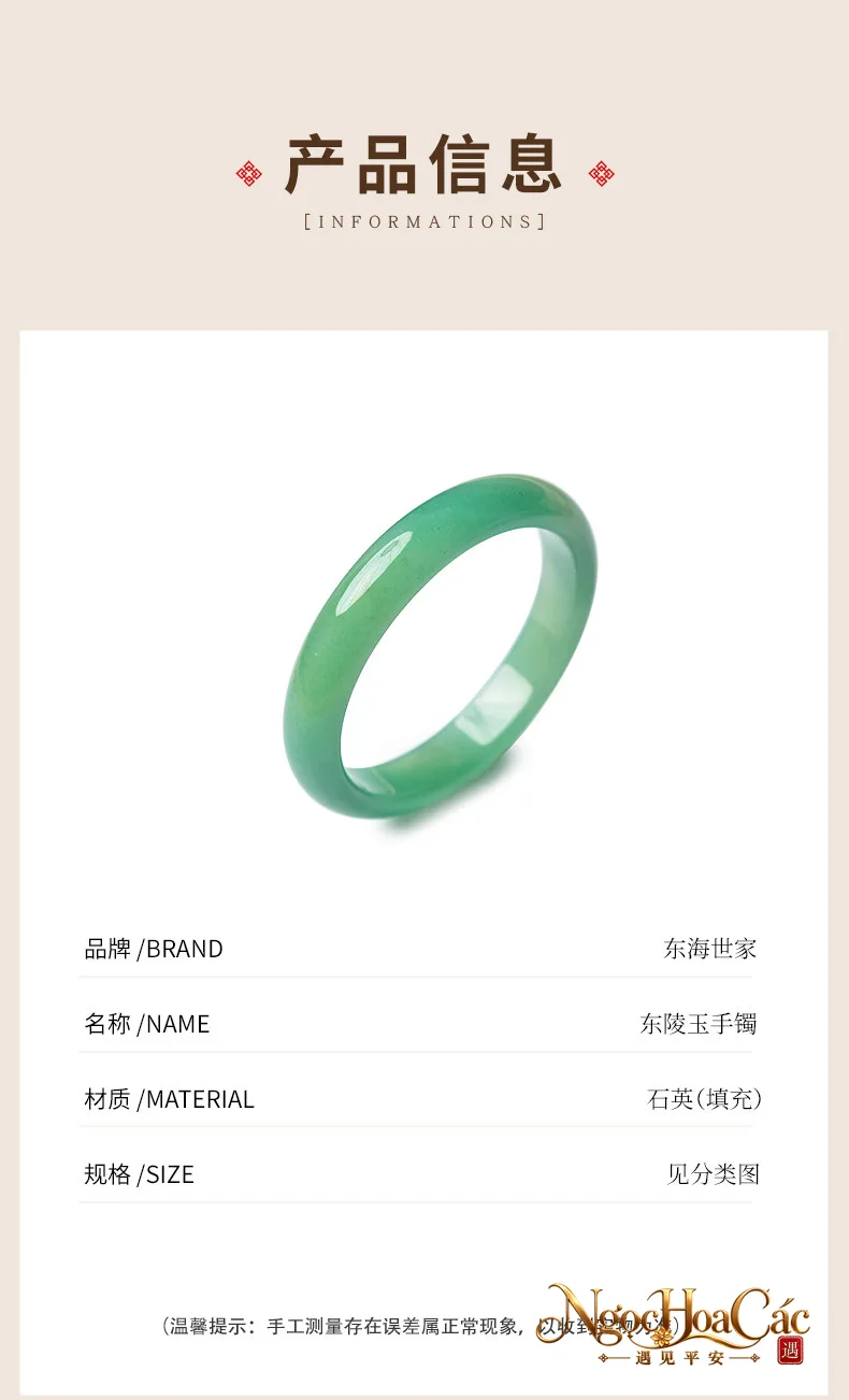 Vòng kiềng đông linh ngọc Đông Hải