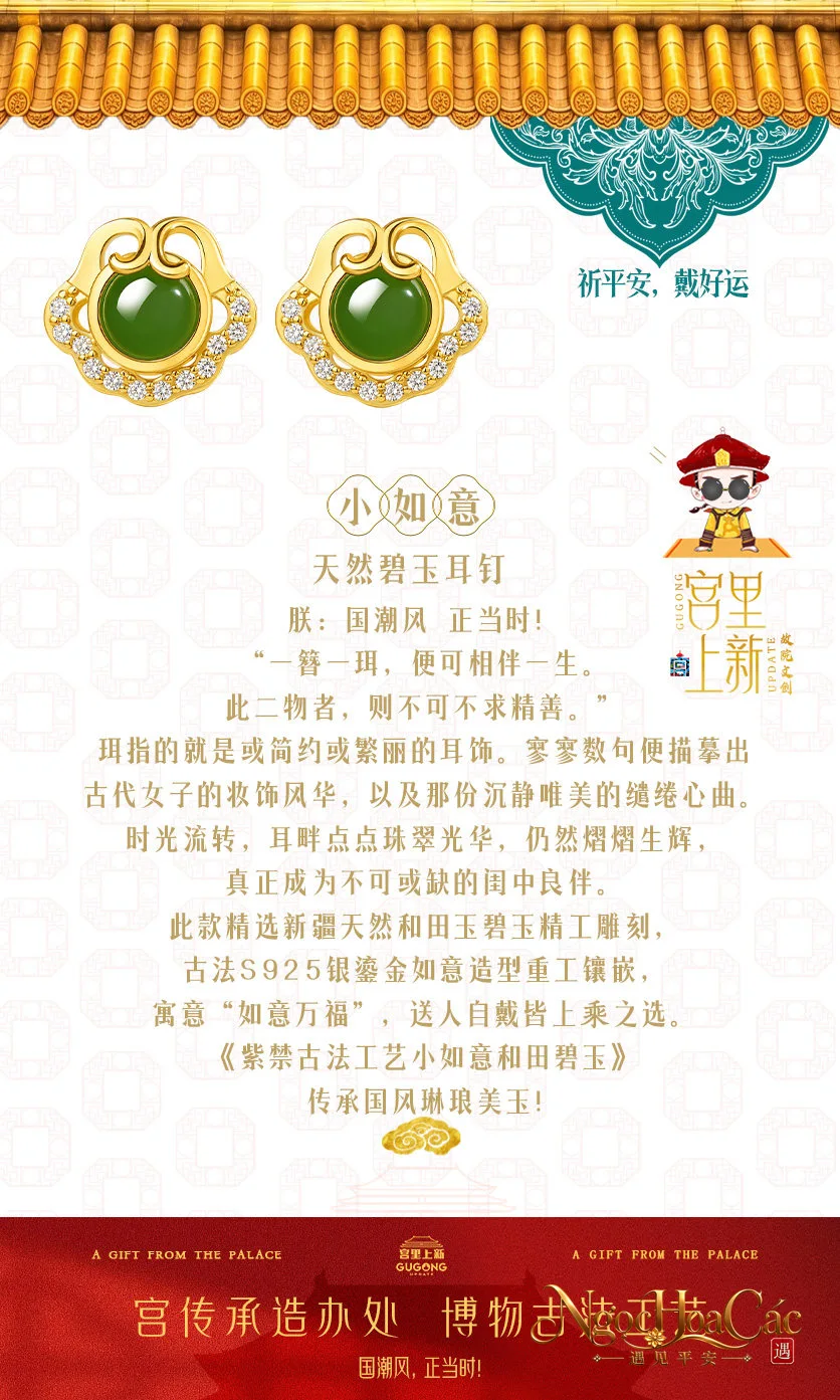 Bông tai Tiểu Như Ý đá quý nhiều màu Cung Lý