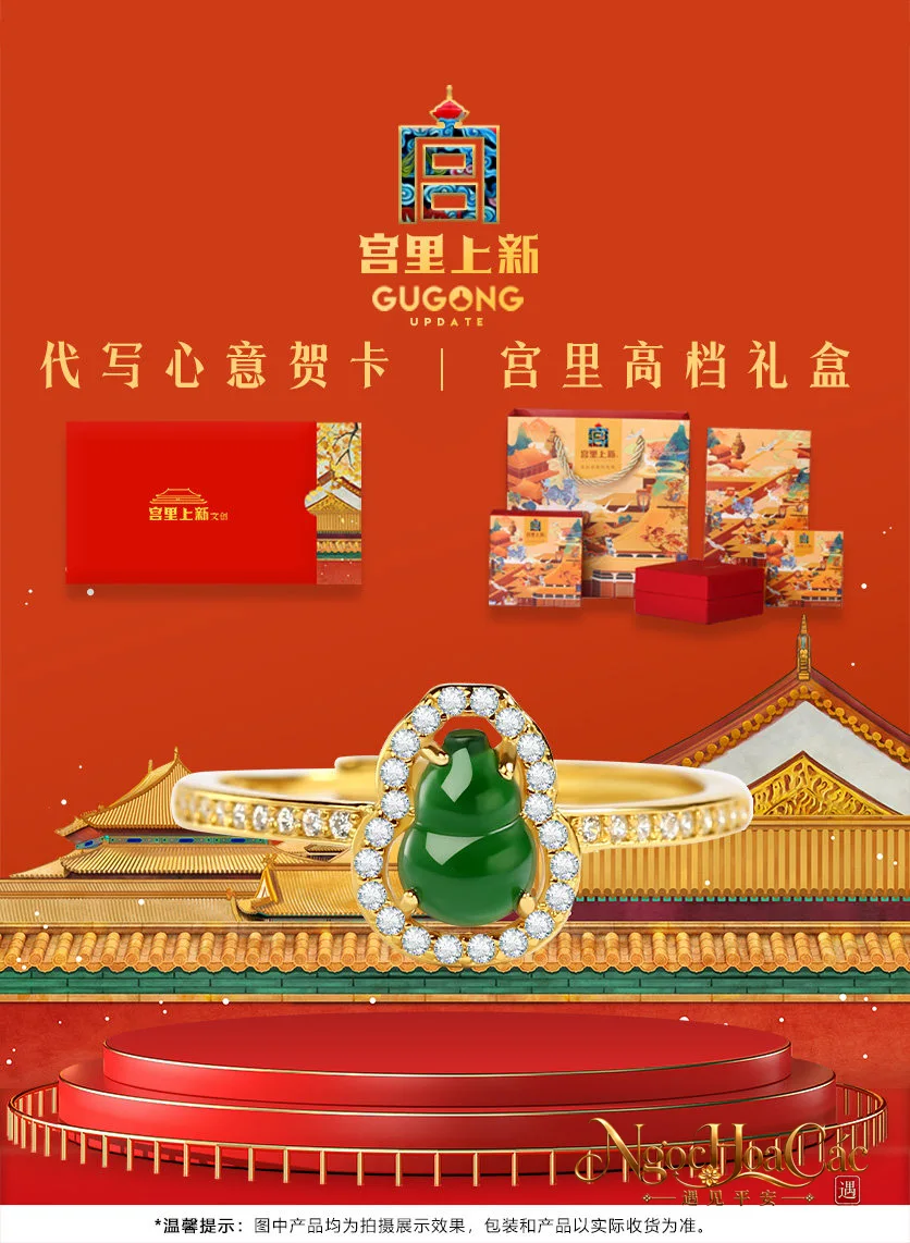 Nhẫn phỉ thúy hồ lô Phúc Lộc Nạp Tường Cung Lý