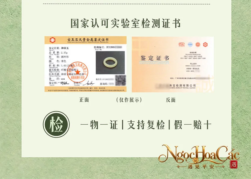 Nhẫn ngọc Hòa Điền nguyên khối Cung Lý