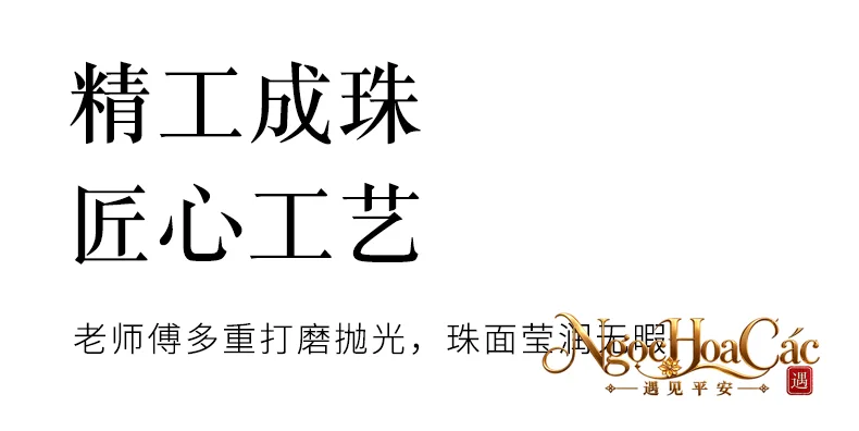 Hạt đá rời Đông Hải