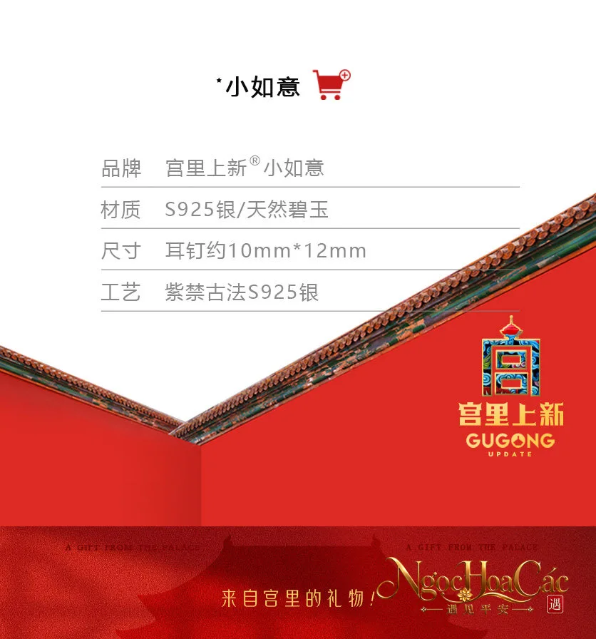Bông tai Tiểu Như Ý đá quý nhiều màu Cung Lý