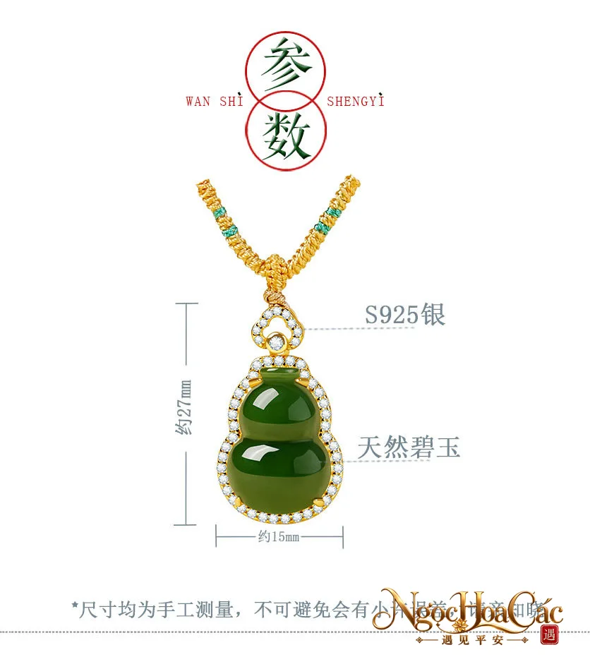 Mặt dây bích ngọc hồ lô Thiên Ti Thừa Lộ Cung Lý