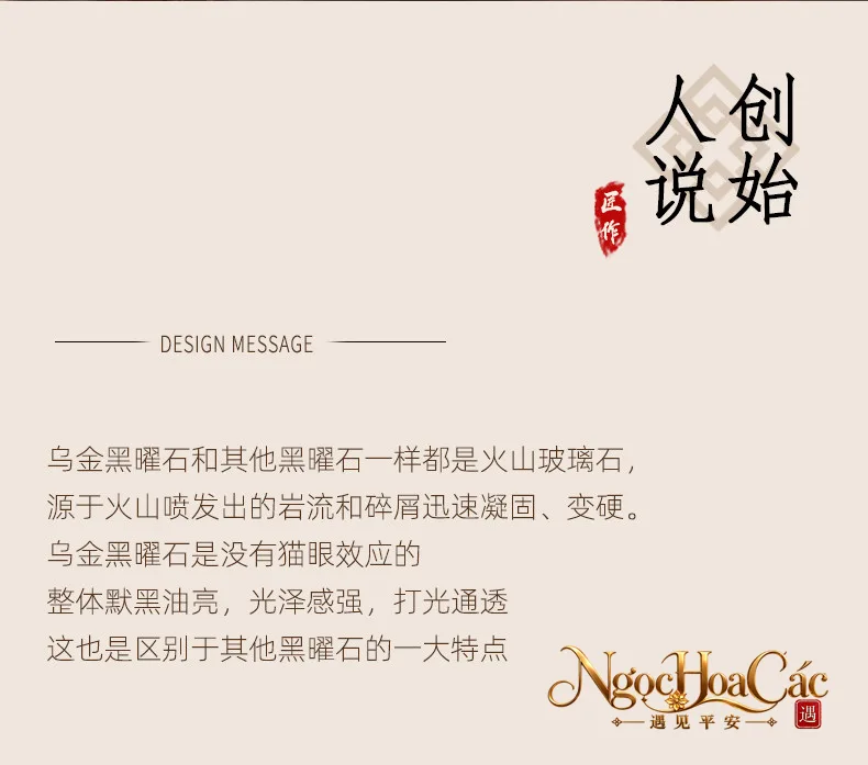 Hạt obsidian rời Đông Hải