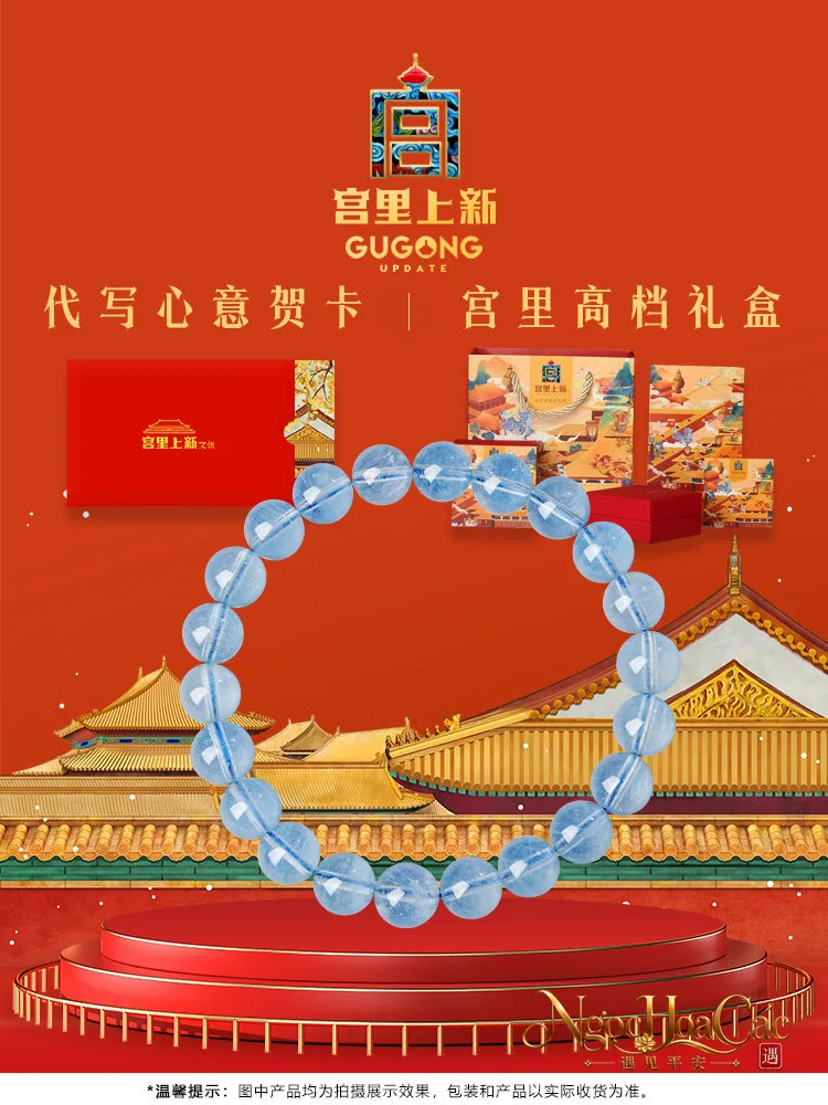 Vòng tay aquamarine Băng Tinh, Diệu Dạ Lam Tinh, Tịnh Tâm Cung Lý