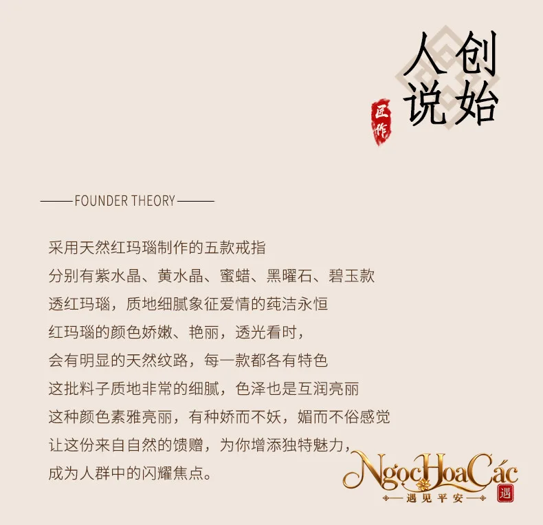 Nhẫn hạt đá thiên nhiên 3mm Đông Hải