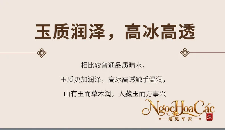 Hạt ngọc Hòa Điền rời Đông Hải – tình thủy, dương chi, bích ngọc