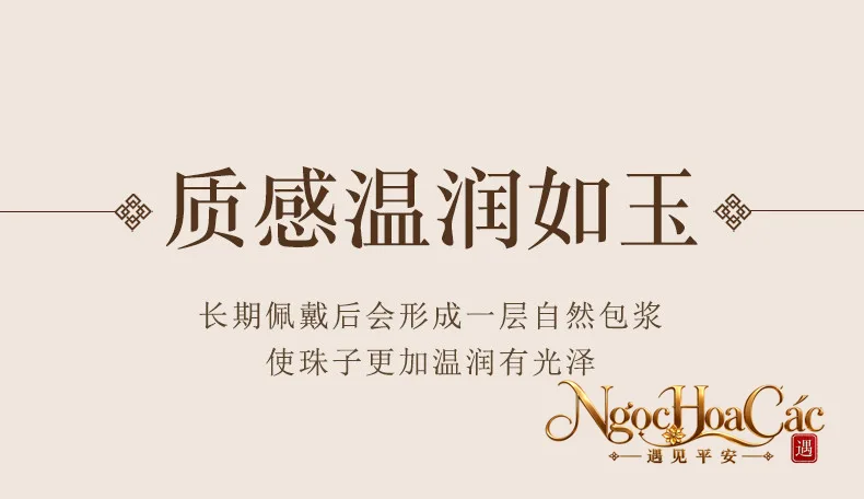 Hạt lẻ nam hồng Bảo Sơn Đông Hải