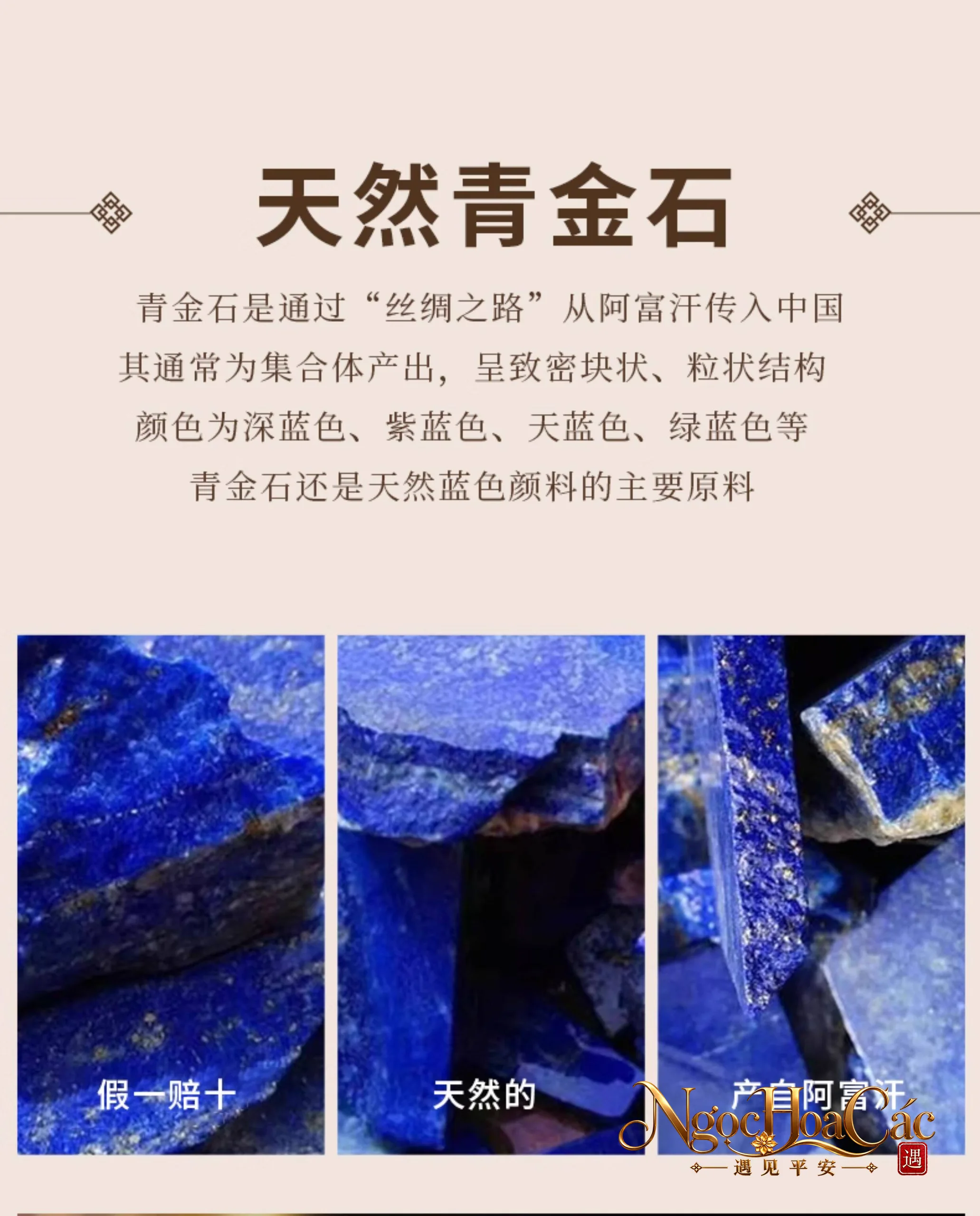 Vòng tay lapis lazuli Afghanistan Đông Hải
