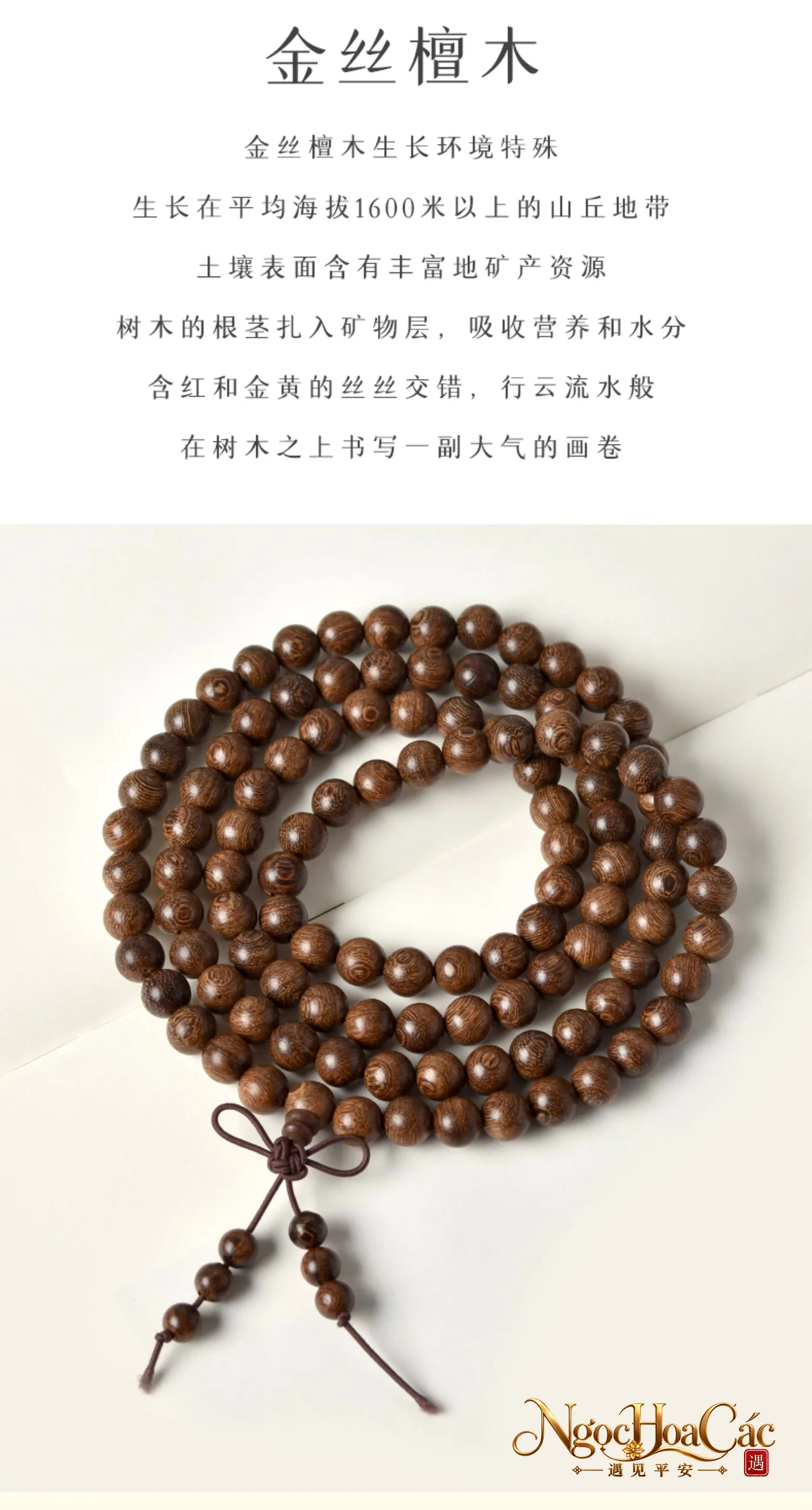 Vòng tay gỗ kim ti đàn Đông Hải