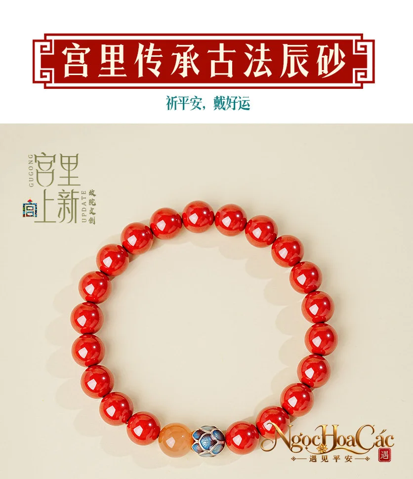 Vòng tay chu sa Thanh Liên Tịnh Tâm Cung Lý
