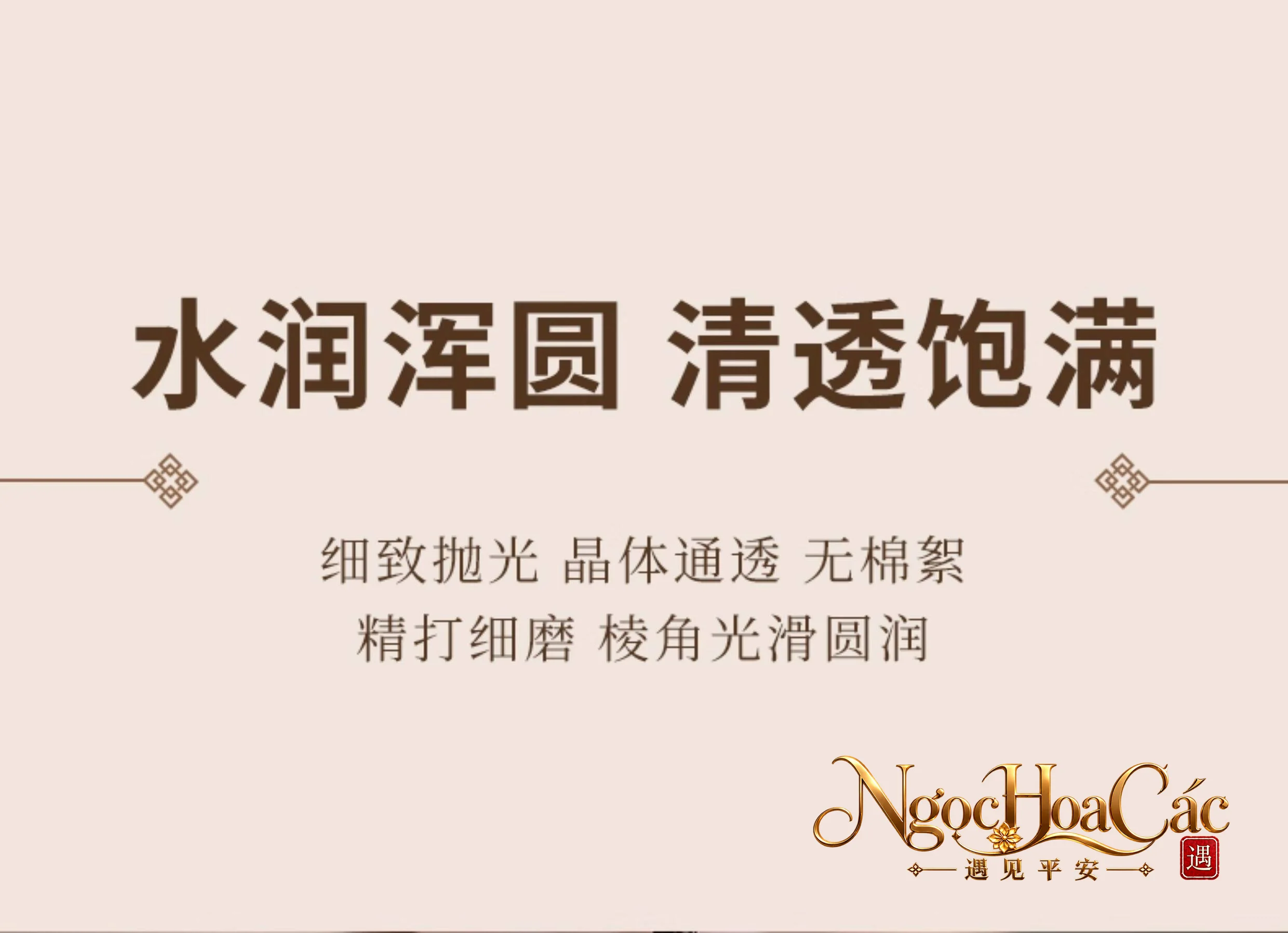 Mặt dây khấu bình an & dây chuyền thạch anh trắng Đông Hải