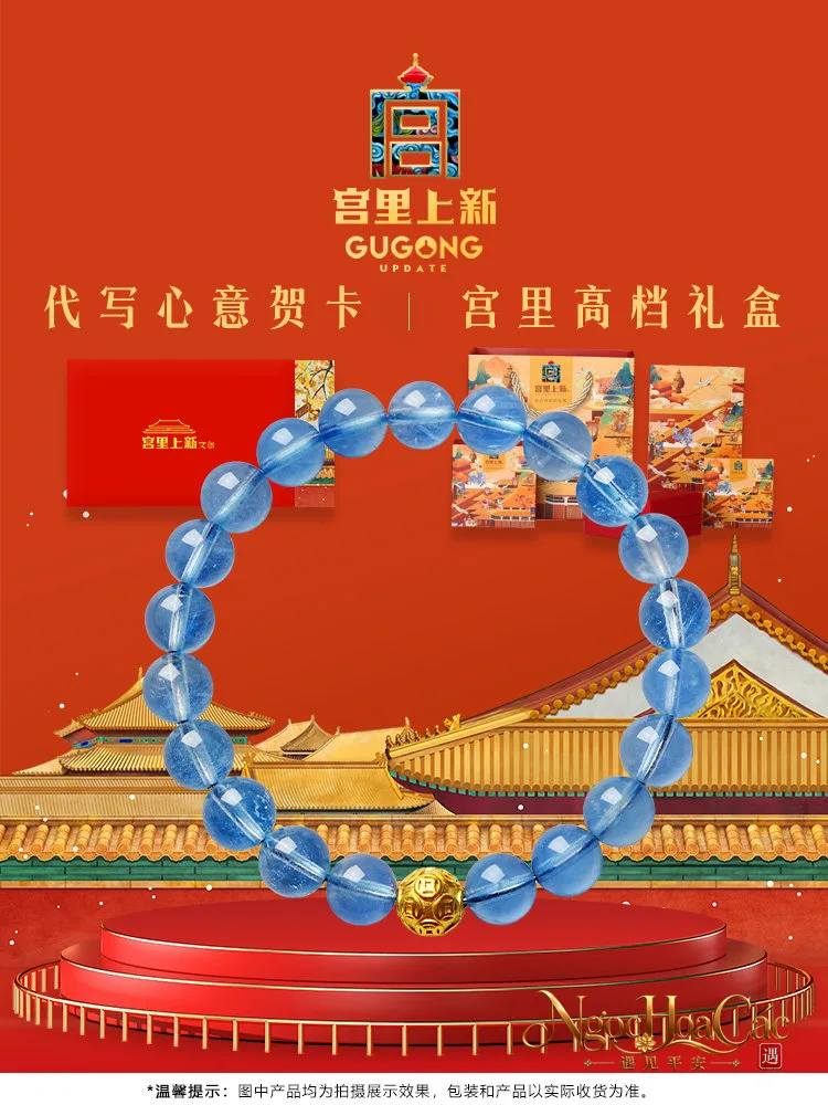 Vòng tay aquamarine phối hạt vàng 999 Tài Nguyên Cổn Cổn Cung Lý