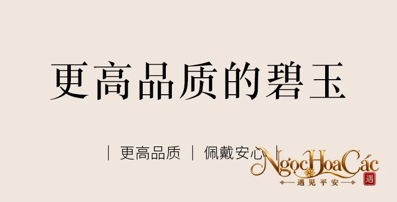 Vòng tay bích ngọc Hòa Điền cao cấp Đông Hải