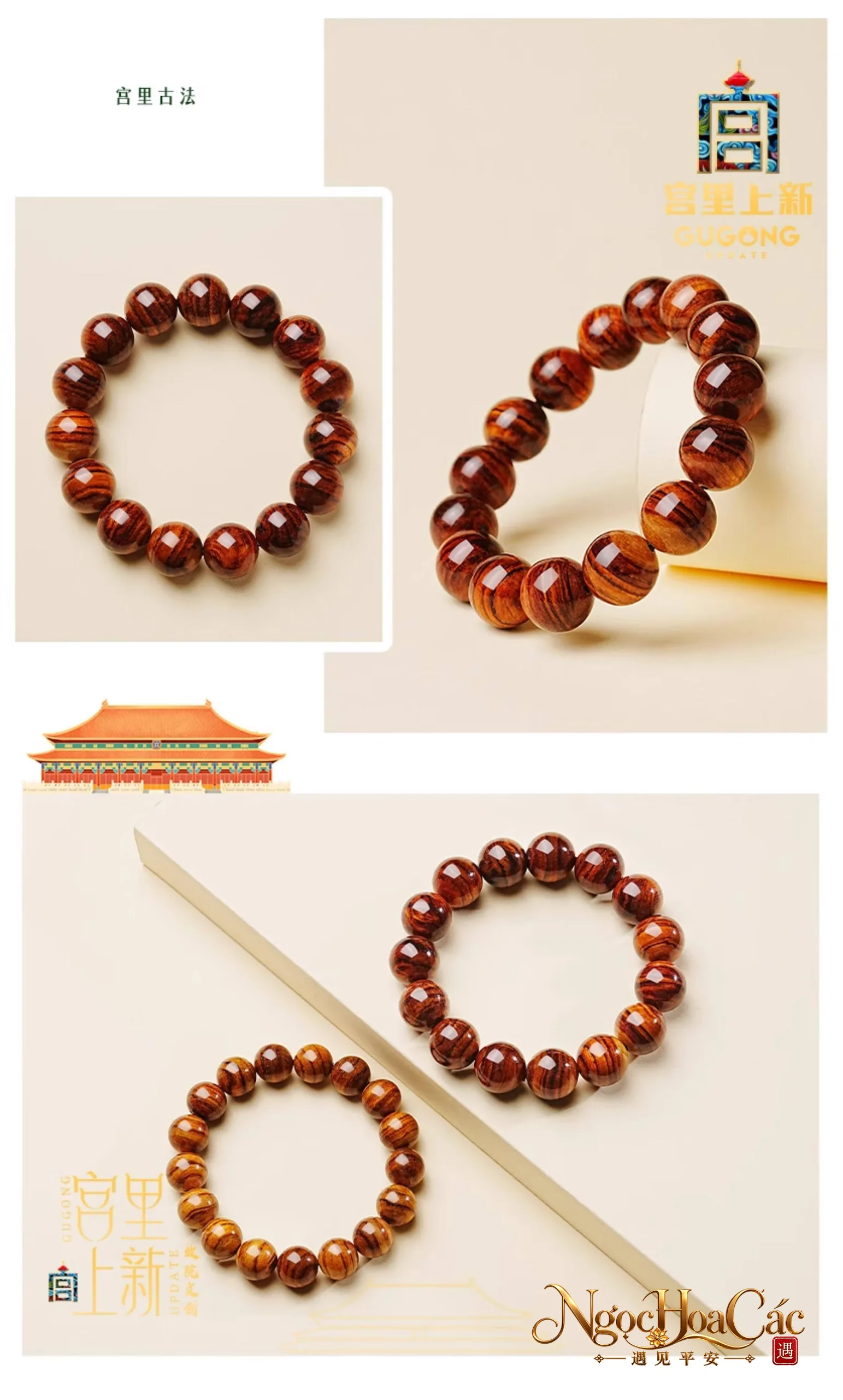 Vòng tay gỗ sưa Hải Nam (hải hoàng) Cung Lý